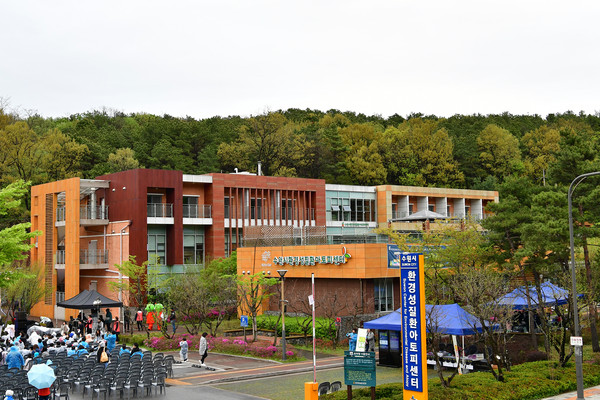 수원시환경성질환아토피센터 전경. (사진제공=수원시청)