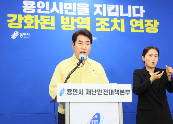 (사진제공=용인시청)