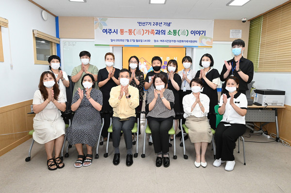 여주시는 지난 27일 건강가정다문화가족지원센터 다문화교류소통공간에서 이항진 시장과 센터직원, 센터이용자 등 10여명이 참석한 가운데 간담회를 가졌다. (사진제공=여주시청)