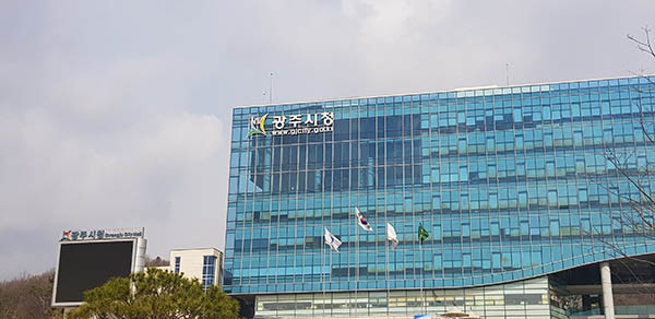 광주시는 ‘부동산소유권 이전등기 등에 관한 특별조치법’이 다음달 5일부터 2022년 8월 4일까지 2년간 한시적으로 시행한다. 사진은 광주시청 전경. (사진=중앙신문DB)