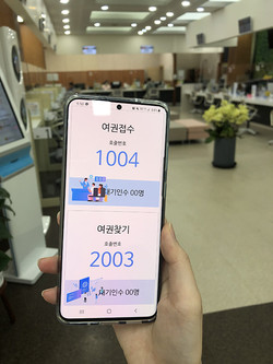 수원시는 경기도 최초로 여권사무 ‘실시간 민원 대기현황 홈페이지 안내’ 및 ‘스마트 알림톡’ 시행한다. (사진제공=수원시청)