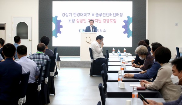 광명시는 28일 광명퀸웨딩(2001아울렛 7층)에서 ‘상공인의 스마트 비즈니스 전략’을 주제로 '상공인 경영포럼'을 개최했다. (사진제공=광명시청)