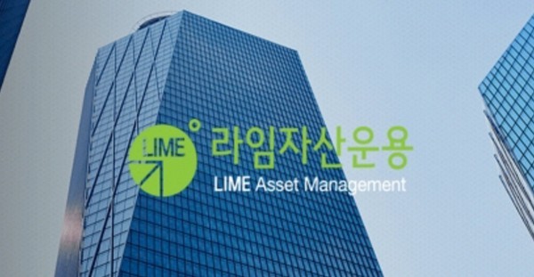 라임자산운용의 대규모 환매중단 사태 등 최근 투자자들을 울리고 있는 사모펀드에 대한 금융당국의 전수조사의 구체적인 윤곽이 나왔다.(사진=라임자산운용)