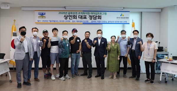 (사진제공=경상원)