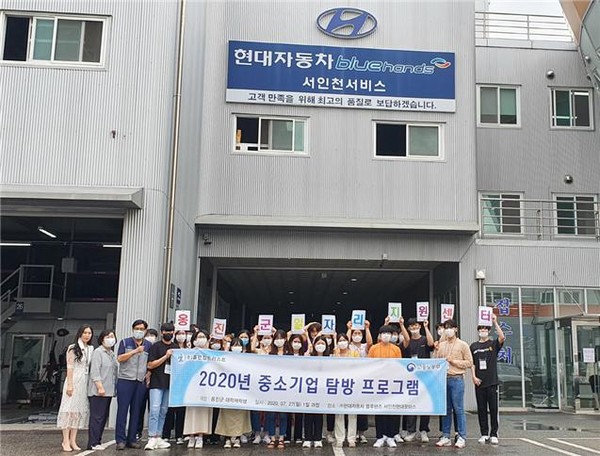 옹진군은 지난 27일 옹진군 청년희망 일자리 찾기 현장체험행사를 개최했다. (사진제공=옹진군청)