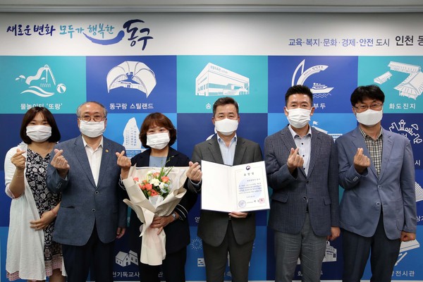 동구는 보건복지부가 주관 ‘겨울철 복지사각지대 발굴 및 지원 우수 지자체 평가에서 보건복지부 장관 표창을 받았다고 29일 밝혔다. (사진제공=동구청)