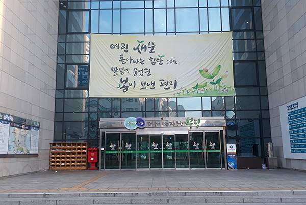 부평구가 음식점 내 비말로 인한 코로나19 감염 차단을 위해 지역 내 일반음식점과 소규모 급식소를 대상으로 테이블 가림막 설치를 지원한다.  (사진=중앙신문DB)