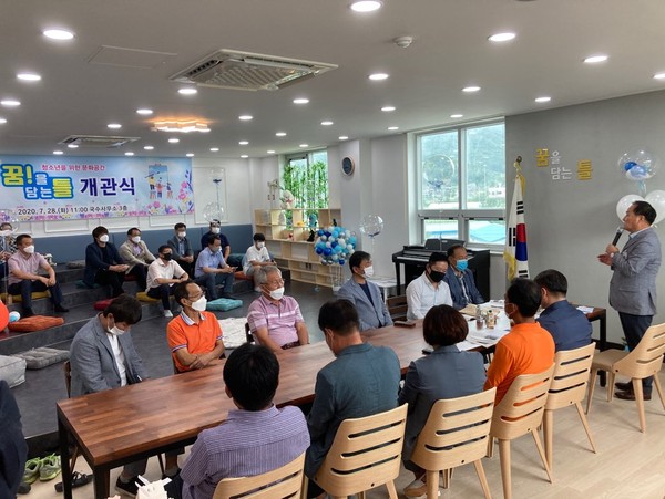 양평군 양서면은 지난 28일 양서면 국수사무소 3층에 둥지를 튼 청소년 문화공간 ‘꿈을담는틀’ 개관식을 개최했다. (사진제공=양평군청)