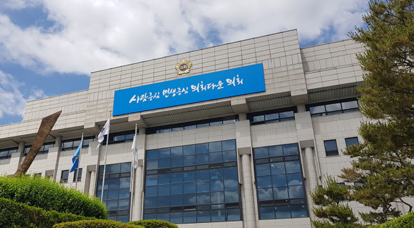 경기도의회 더불어민주당이 경기도의 ‘육군사관학교 도내 접경지역 이전’ 건의를 환영한다고 입장을 표명했다. 사진은 경기도의회 전경 (사진=중앙신문 DB)