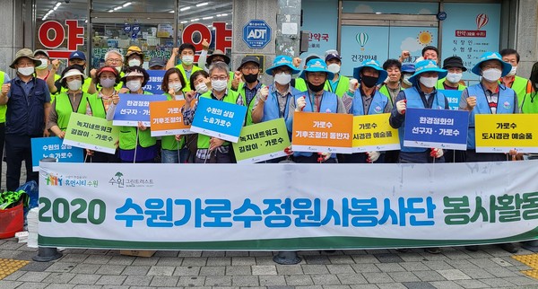 (사진제공=수원시청)