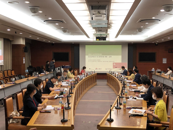 시흥시는 지난 28일 시청 글로벌센터에서 목감동 건강실태조사 및 중재모델 개발ㆍ실행을 위한 연구용역 착수보고회를 개최했다. (사진제공=시흥시청)