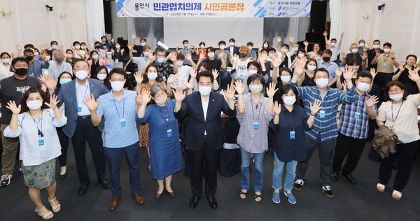 (사진제공=용인시청)