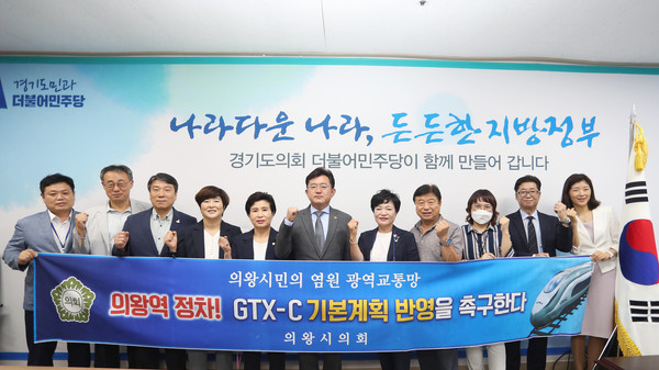 (사진제공=의왕시의회)