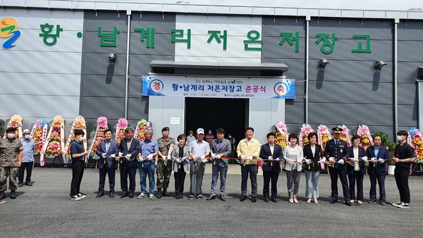연천군은 지난 30일 농업 경쟁력 확보와 농가의 안정적인 수익보장을 위해 지역주민의 숙원사업인 황·남계리 저온저장고 신축사업 준공식을 개최했다. (사진제공=연천군청)