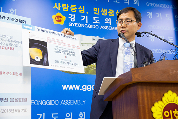 '옥수동 밀회'는 명백한 허위사실이라고 주장하는 이재명캠프 가짜뉴스대책단의 백종덕 변호사.