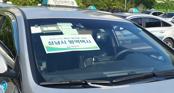(사진제공=성남시청)