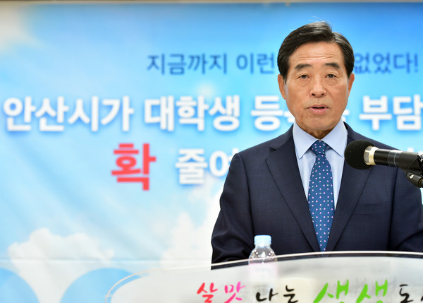 사진은 윤화섭 안산시장이 지난해 4월17일 안산시 대학생 본인부담 등록금 반값지원에 관한 기자회견을 하고 있다. (사진제공=안산시청)