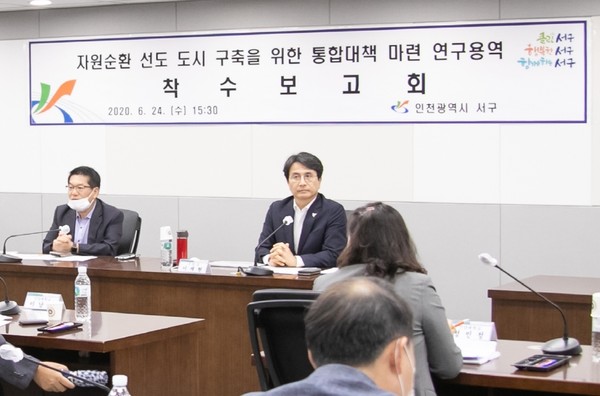 (사진제공=서구청)