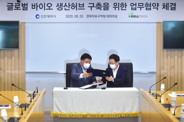 박남춘 인천광역시장이 5일 경제자유구역청 대회의실에서 열린 '글로벌 바이오 생산허브 구축을 위한 업무협약식'에서 서정진 셀트리온 회장과 상호협력을 위한 협약을 체결하고 있다. (사진제공=인천시청)