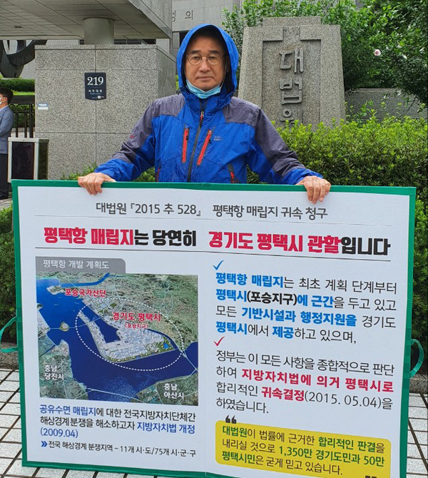 (사진제공=평택시청)