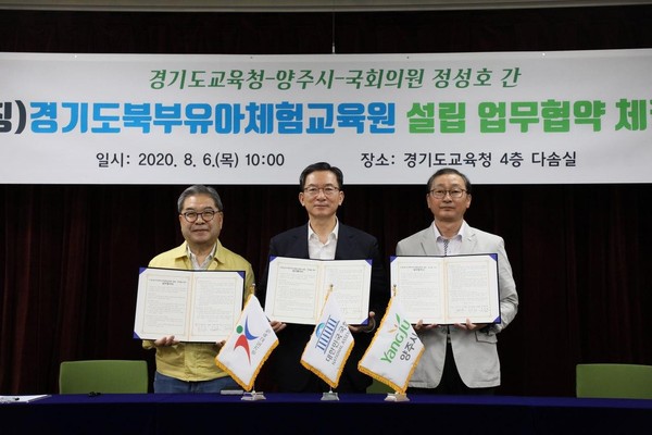(사진제공=경기도교육청)