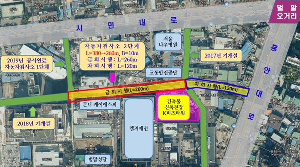자동차검사소 주변 도로확장 구간. (사진제공=안양시청)