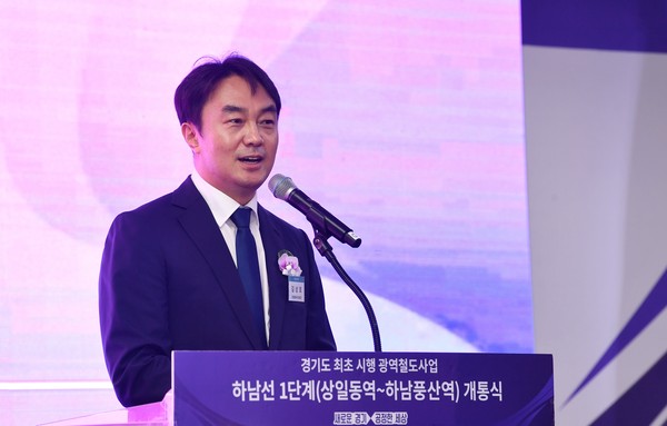 김상호 하남시장이 하남 5호선 개통식에서 "서울과 경기, 원도심과 신도심, 사람과 일자리를 잇는 하남시의 꿈에 한걸음 다가서는 계기가 될 것”이라고 밝히고 있다.(사진=장은기 기자)