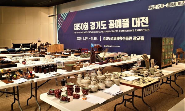 이천시는 경기도와 경기도경제과학진흥원이 주관하는 제50회 경기도 공예품 대전에서 지난해에 이어 연속 ‘최우수’ 지방자치단체로 선정되는 쾌거를 거뒀다. (사진제공=이천시청)