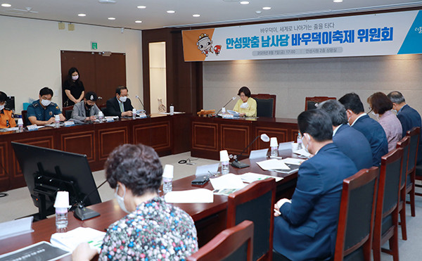 안성시는 7일, 신종 코로나바이러스 감염증(코로나19) 확산 방지를 위해 9월 23~27일 예정된 2020 안성맞춤 남사당 바우덕이축제를 취소하기로 결정했다. (사진제공=안성시청)