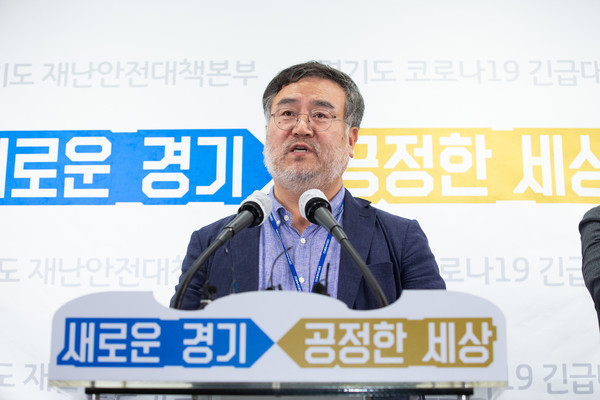 11일 오전 경기도청 브리핑룸에서 송기춘 나눔의집 민관합동조사단 공동단장은 5년간 모금한 후원금 88억원 중 시설에 간 돈은 2억원 불과 나눔의 집 민관합동 조사결과를 발표했다. (사진제공=경기도청)