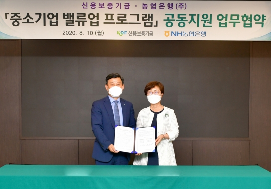 NH농협은행은 신용보증기금과 자금난에 허덕이는 중소기업을 위해 ‘중기 밸류업 프로그램 공동지원 업무협약’을 체결했다고 밝혔다.(사진=농협은행)