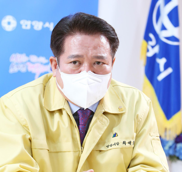 (사진제공=안양시청)