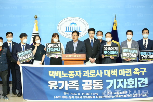 우원식 민주당 의원이 11일 국회 소통관에서 '택배노동자 과로사 대책 마련 촉구 기자회견'을 열고 발언하고 있다. (사진=장민호 기자)