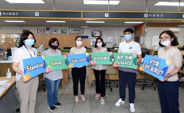 친절 3S 운동 (사진제공=의정부시청)
