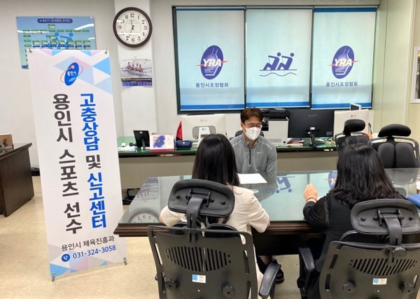 용인시 소속 운동선수 고충상담 모습. (사진제공=용인시청)