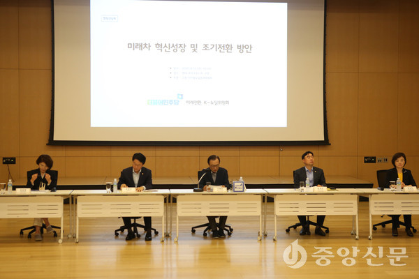 더불어민주당이 12일 오전 현대 모터스튜디오 고양에서 ‘미래전환 K-뉴딜위원회 미래차 정책간담회’를 진행하고 있다. (사진=장민호 기자)