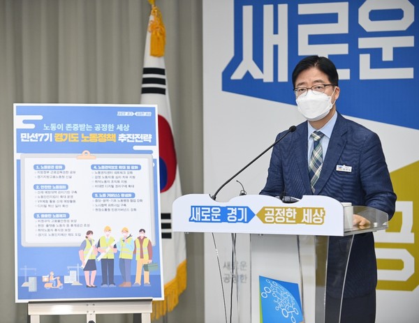 (사진제공=경기도청)
