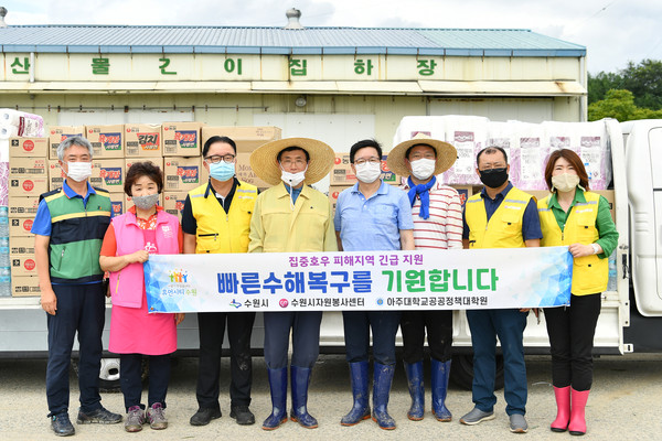 염태영 시장(오른쪽 4번째)과 아주대 공공정책대학원, 수원시 자원봉사센터 관계자가 이환주 남원시장(왼쪽 4번째)에 구호물품을 전달하고 있다. (사진제공=수원시청)