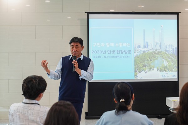 고남석 인천 연수구청장이 민선7기 2년을 맞아 민생현장투어를 지난달로 마무리했다. (사진제공=연수구청)