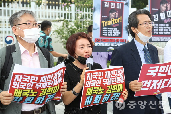 한 시민이 13일 오전 정부서울청사 앞에서 열린 `국민주권 침탈, 매국정책 책임자 김현미 규탄 기자회견`에서 발언하고 있다. (사진=장민호 기자)