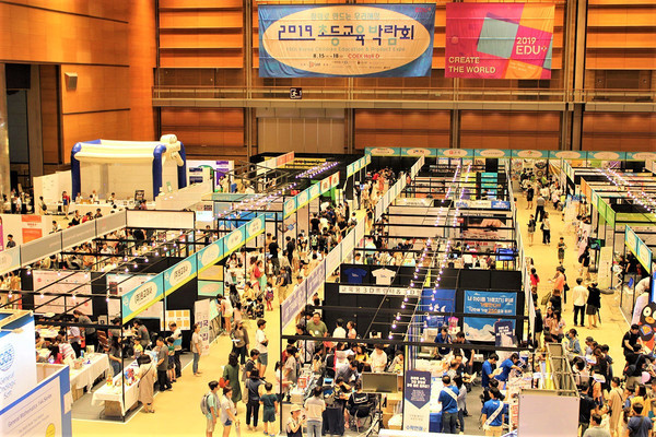 이천나드리는 오는 16일까지 나흘간 서울 코엑스에서 열리는 2020 초등교육박람회·에듀테크쇼에 참여해 이천시 체험 프로그램을 홍보한다. (사진제공=이천시청)