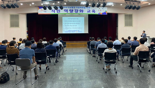 하남시는 지속가능 발전의 이해와 시범사업 도출을 위한 ‘직원 역량강화 교육’을 실시했다. (사진제공=하남시청)