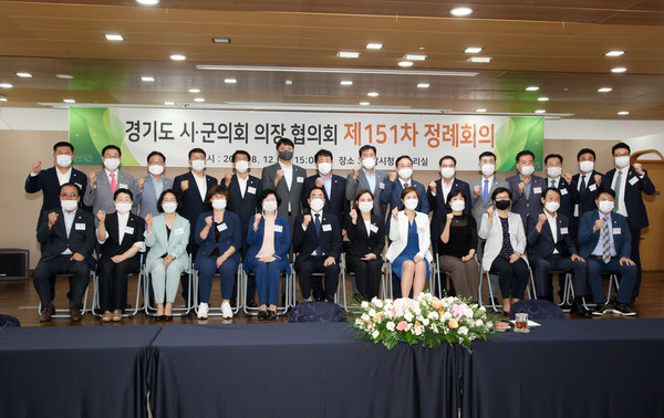 경기도시 군의회의장협의회는 지난 12일 성남시청 한누리실에서 열린 제151차 정례회에서 제14기 회장으로 성남시의회 윤창근 의장을 선출했다. (사진제공=성남시의회)