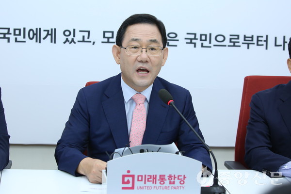 주호영 미래통합당 원내대표가 14일 국회에서 열린 원내대책회의에서 발언하고 있다. (사진=장민호 기자)