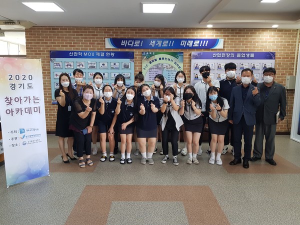 경기평택항만공사가 도내 물류 특성화고인 경기물류고등학교 학생들의 취업에 도움을 주기 위해 실전 모의면접을 가졌다. (사진제공=경기평택항만공사)