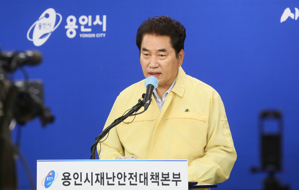 (사진제공=용인시청)