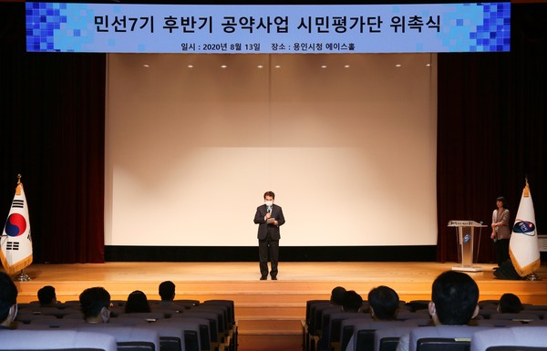 (사진제공=용인시청)