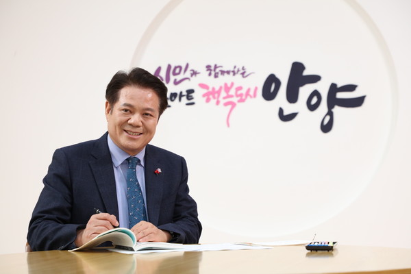최대호 안양시장 (사진제공=안양시청)