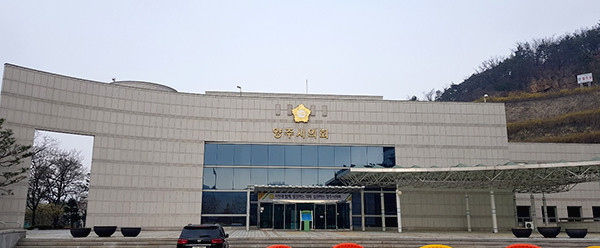 양주시의회는 지난 13일 의원 일동 명의로 ‘양주시 고등학교 학급당 학생 수 조정 건의문’을 발표했다. 사진은 양주시의회 전경 (사진=중앙신문 DB)