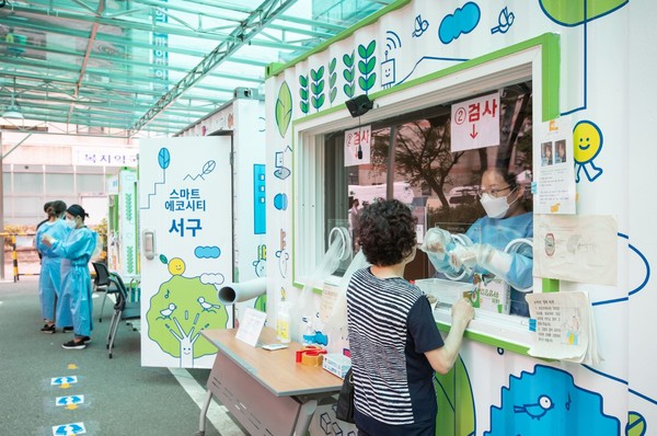 서구보건소가 선별진료소를 찾는 구민이 편안하고 친근하게 느낄 수 있고, 의료진과 근무자는 더 효율적으로 업무에 집중할 수 있도록 선별진료소를 기능적·미적으로 새단장 했다고 14일 밝혔다. (사진제공=서구청)